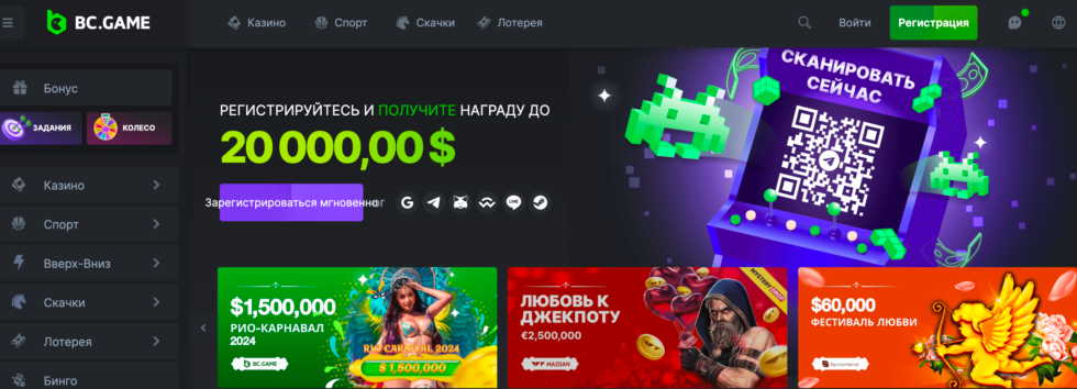 Bc Game Casino Online Ваш гид в мире азартных игр Bc Game Casino Online Ваш гид в мире азартных игр