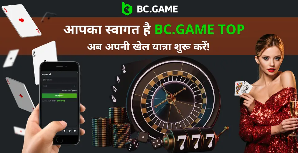 BC Game Crash Predictor भविष्यवाणी और रणनीतियाँ BC Game Crash Predictor भविष्यवाणी और रणनीतियाँ