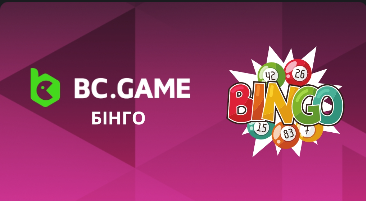 Погружение в мир Bc.Game Plinko Увлекательные возможности и стратегии Погружение в мир Bc.Game Plinko Увлекательные возможности и стратегии