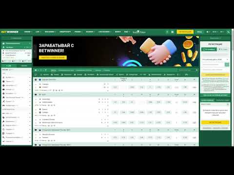 How to Start Betting with Betwinner Registration How to Start Betting with Betwinner Registration