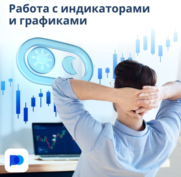 Pocket Option Tips for Improved Trading Success Pocket Option Tips for Improved Trading Success