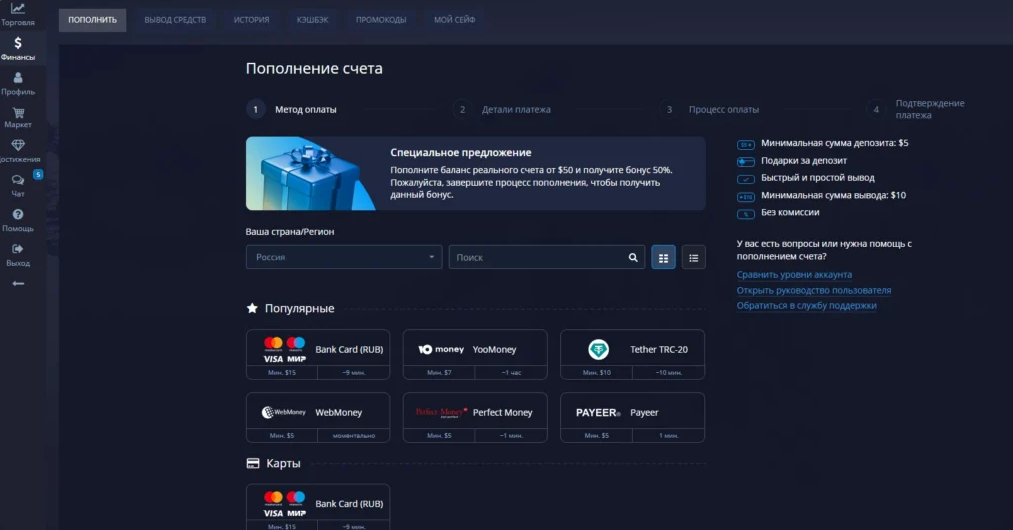 Всё о платформе Pocket Option Online для успешного трейдинга Всё о платформе Pocket Option Online для успешного трейдинга