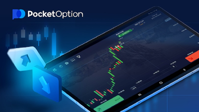 Pocket Option Вход – Все, что нужно знать для успешного трейдинга Pocket Option Вход – Все, что нужно знать для успешного трейдинга