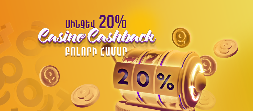 Kaszino Cashback Hogyan Használhatod Ki a Visszatérítési Lehetőségeket Kaszino Cashback Hogyan Használhatod Ki a Visszatérítési Lehetőségeket